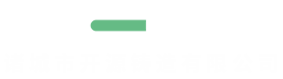 新鄉市和光科技有限公司